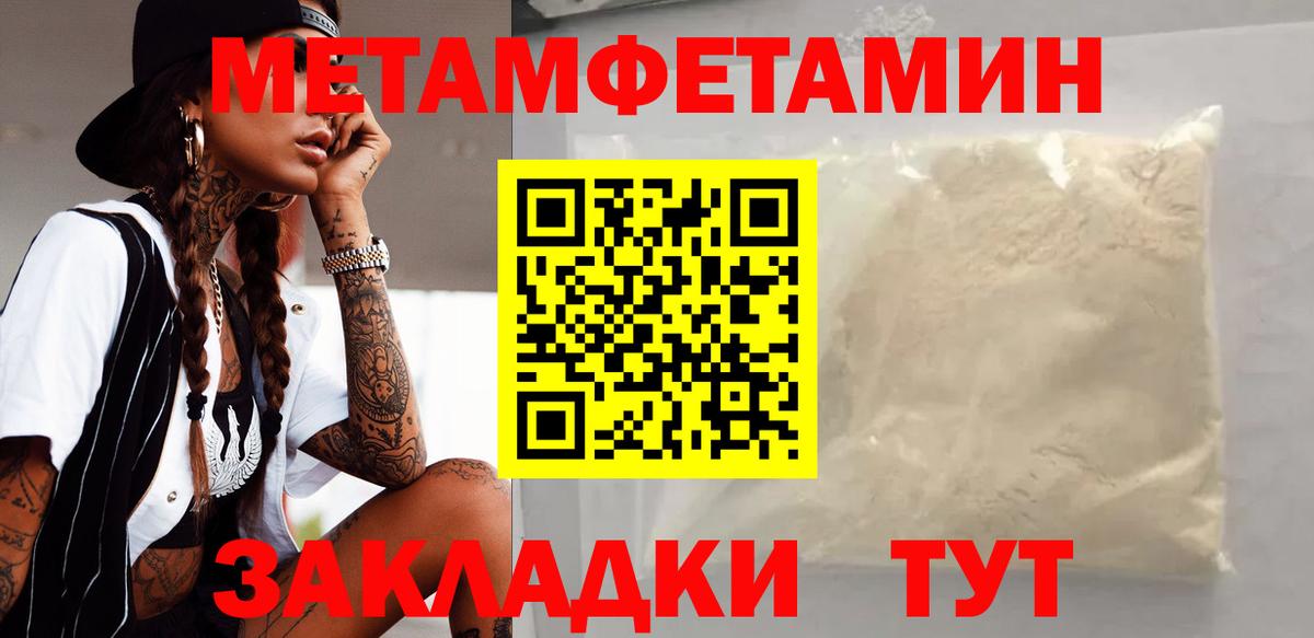 АМФЕТАМИН 98% Старая Русса