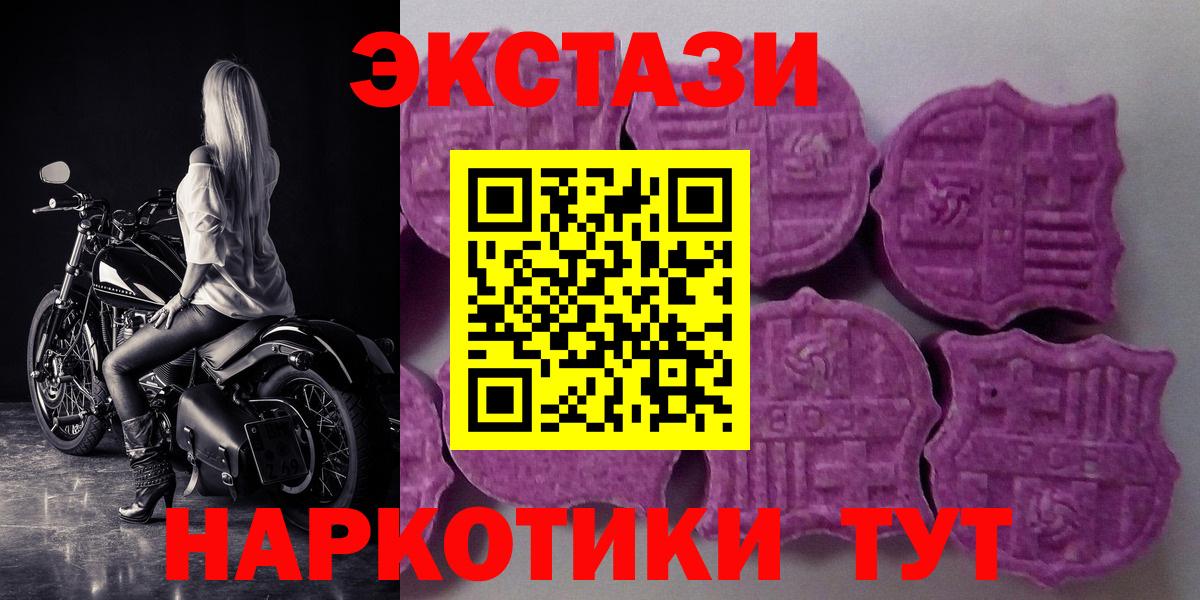 Ecstasy Philipp Plein Старая Русса