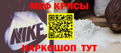 MESCALINE Заводоуковск