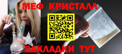 spice Жуковский