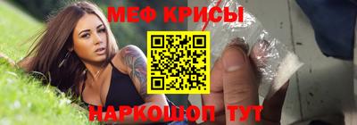 spice Жуковский