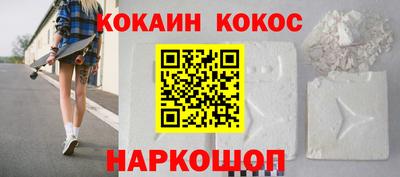 MESCALINE Заводоуковск