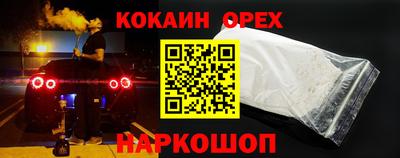 MESCALINE Заводоуковск