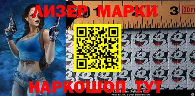 MESCALINE Заводоуковск