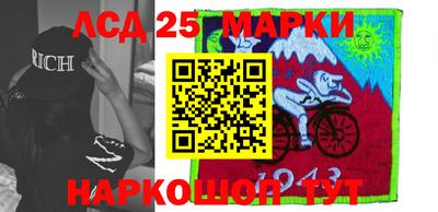 MESCALINE Заводоуковск