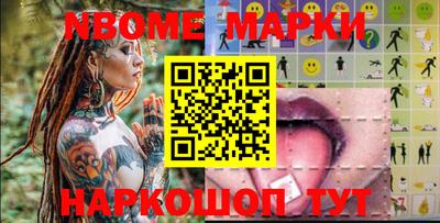 MESCALINE Заводоуковск
