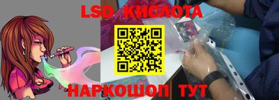 spice Жуковский