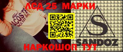 MESCALINE Заводоуковск