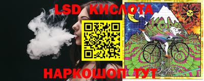 MESCALINE Заводоуковск