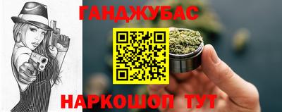 MESCALINE Заводоуковск