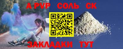 Альфа ПВП Заволжье