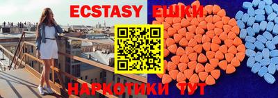 spice Жуковский