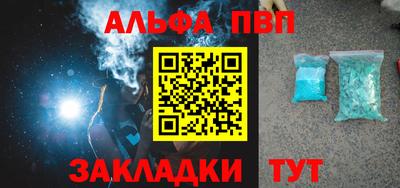 MESCALINE Заводоуковск
