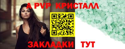 Альфа ПВП Заволжье
