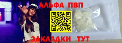 spice Жуковский