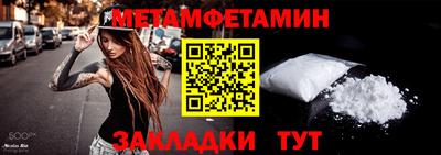 Альфа ПВП Заволжье