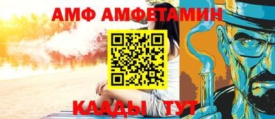 MESCALINE Заводоуковск