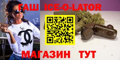 MESCALINE Заводоуковск