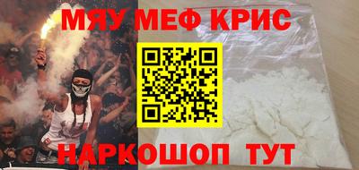 spice Жуковский