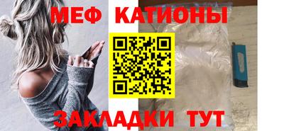 MESCALINE Заводоуковск