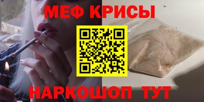 MESCALINE Заводоуковск
