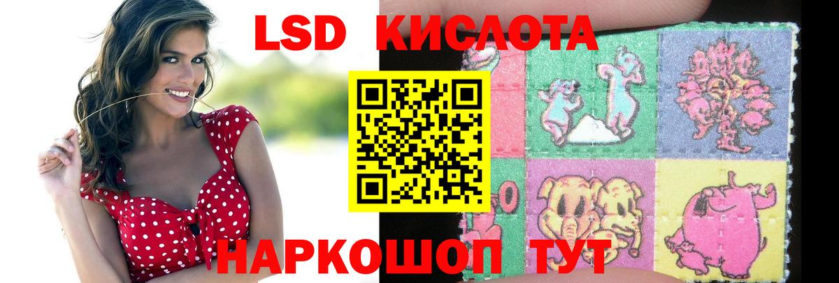 ЛСД экстази кислота Старая Русса