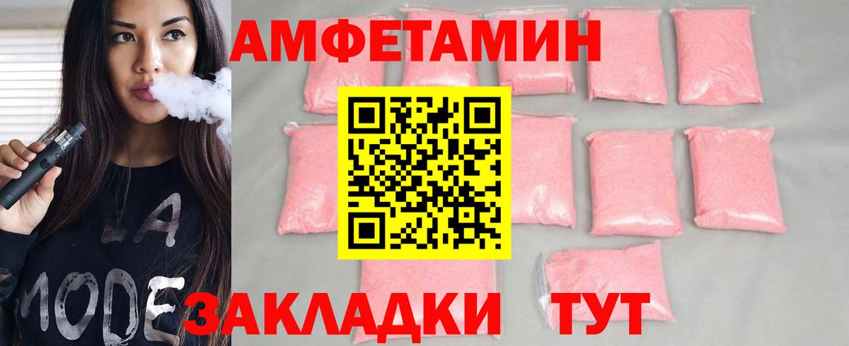 Старая Русса  Метамфетамин пудра  Метамфетамин пудра  Вход с VPN 
