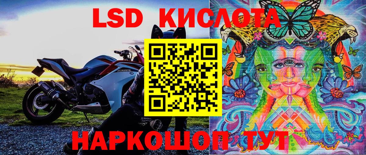 Марки N-bome 1500мкг Старая Русса